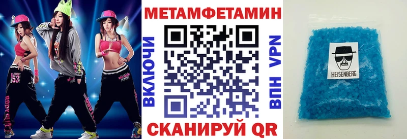 АМФЕТАМИН Розовый  Старый Крым 