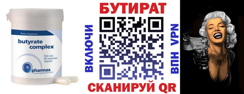 БУТИРАТ 1.4BDO хочу наркоту Старый Крым