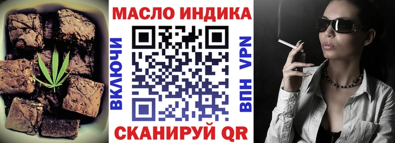 это клад Старый Крым Печенье с ТГК конопля