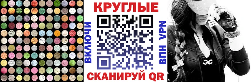 Ecstasy 99%  это Telegram  Старый Крым  что такое  