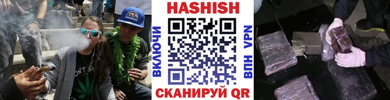 ГАШИШ Изолятор как найти закладки Старый Крым