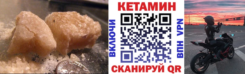 магазин  наркотиков  Старый Крым  Кетамин VHQ 