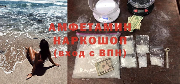бутират Абинск