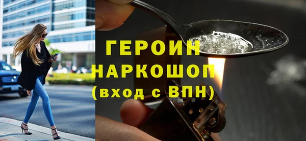 таблы Абаза