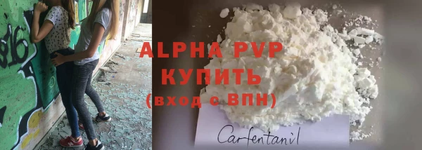 таблы Абаза