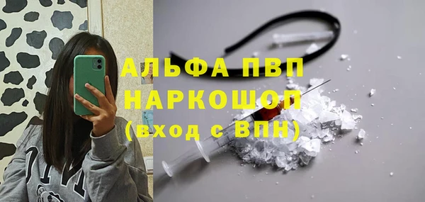 марки lsd Абдулино