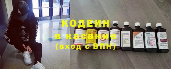 таблы Абаза