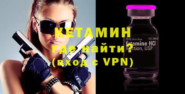 бутират Абинск