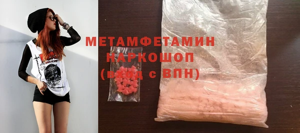 таблы Абаза
