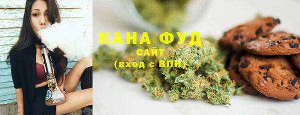 таблы Абаза