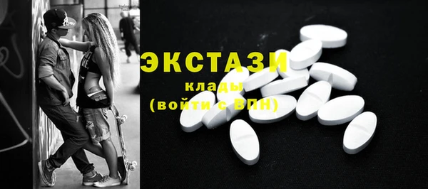таблы Абаза