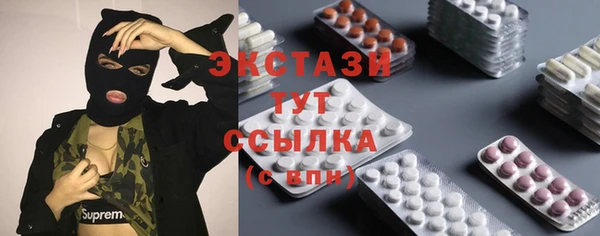 бутират Абинск