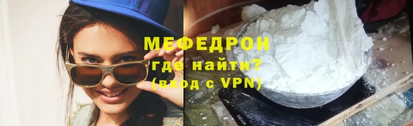 таблы Абаза