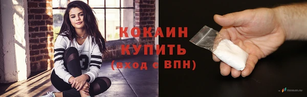 марки lsd Абдулино