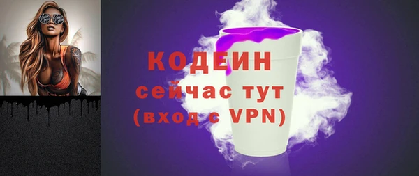 таблы Абаза