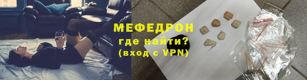 таблы Абаза