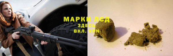 таблы Абаза