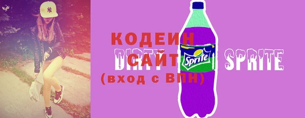 бутират Абинск