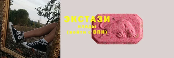 марки lsd Абдулино