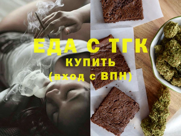 бутират Абинск