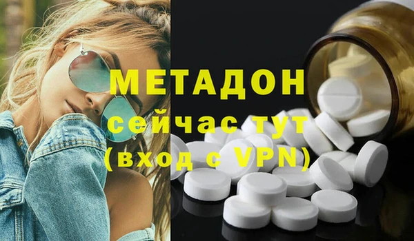 таблы Абаза