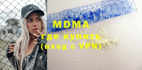 марки lsd Абдулино