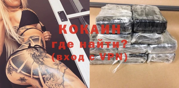 бутират Абинск