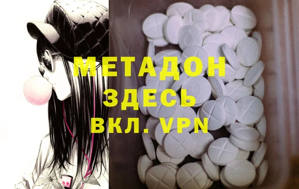 таблы Абаза