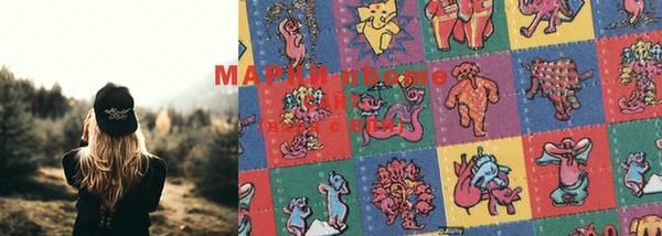 марки lsd Абдулино