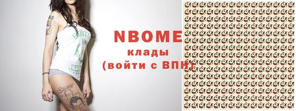 бутират Абинск