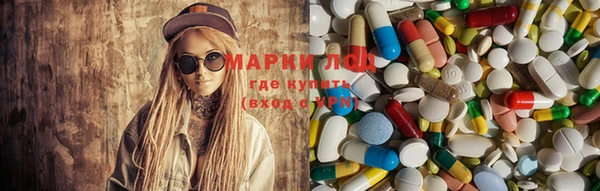 марки lsd Абдулино