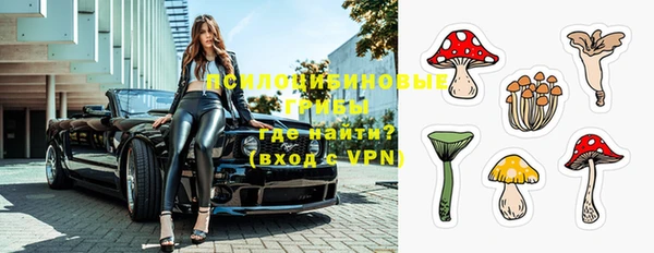 бутират Абинск