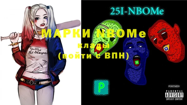 бутират Абинск