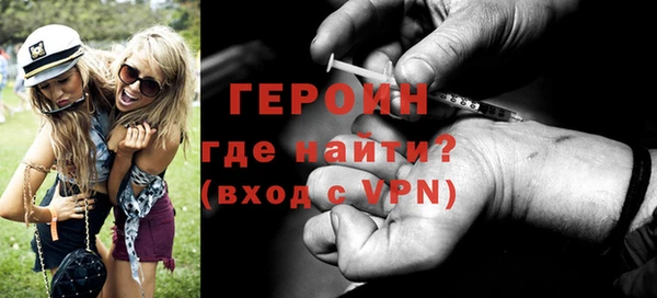 бутират Абинск