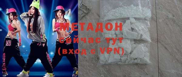 таблы Абаза
