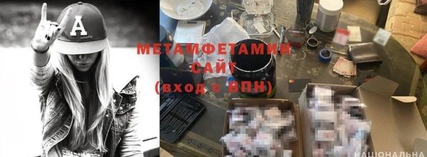бутират Абинск