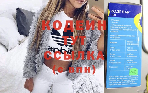 таблы Абаза