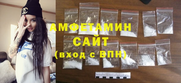 бутират Абинск