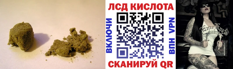 Лсд 25 экстази кислота  гидра ссылка  Старый Крым 