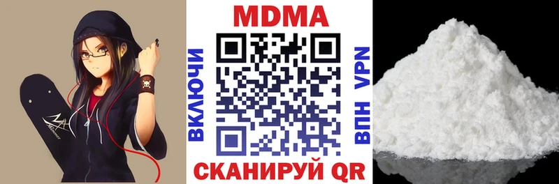 закладка Старый Крым МДМА crystal