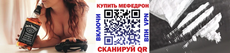 купить наркотик ссылка на мегу вход МЯУ-МЯУ mephedrone Старый Крым