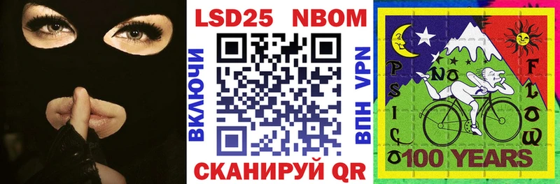 Наркотические марки 1,5мг  Старый Крым 
