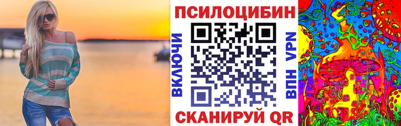 Псилоцибиновые грибы GOLDEN TEACHER  Старый Крым 