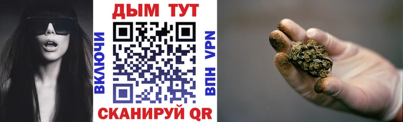 что такое наркотик  кракен как войти  Марихуана Ganja  Старый Крым 